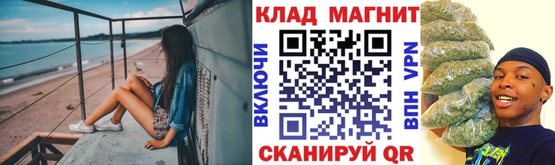 Что такое Трубчевск Каннабис  МЕФ  Кокаин  A PVP  ГАШ 