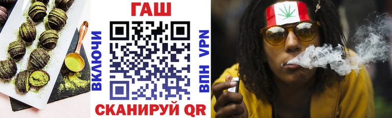 Печенье с ТГК конопля  Трубчевск 
