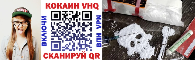 купить  цена  Трубчевск  Cocaine Перу 