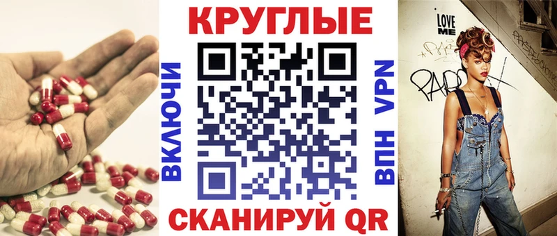 купить  цена  Трубчевск  Экстази Cube 