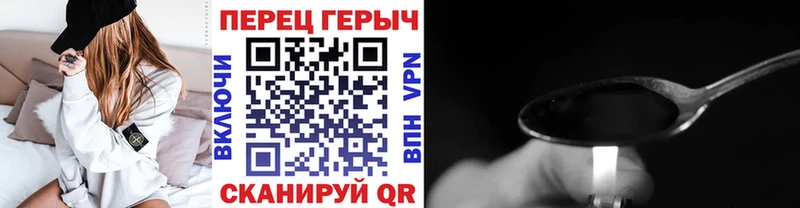 ГЕРОИН герыч  купить  цена  MEGA зеркало  Трубчевск 