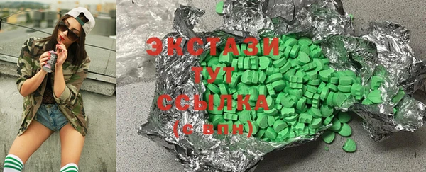 COCAINE Богородск