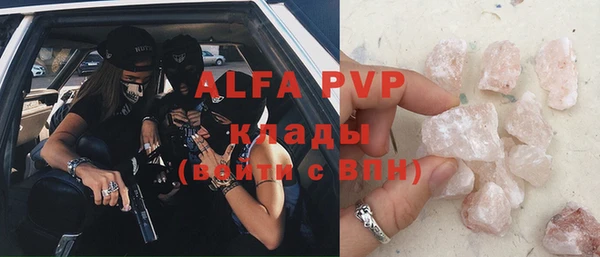COCAINE Богородск