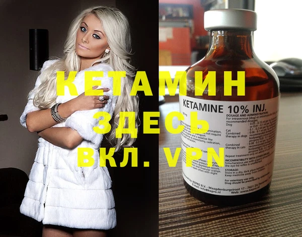 марихуана Богородицк