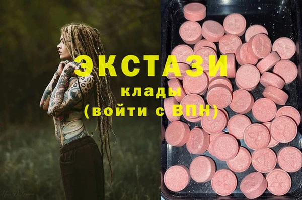 марихуана Богородицк