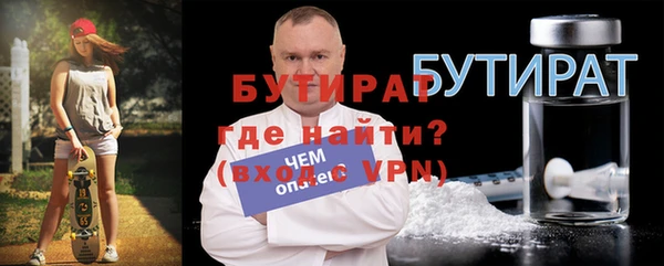 марихуана Богородицк