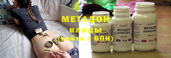 COCAINE Богородск