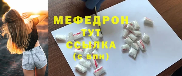 COCAINE Богородск