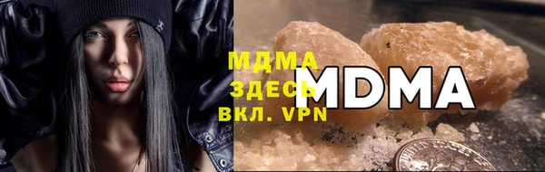 марихуана Богородицк