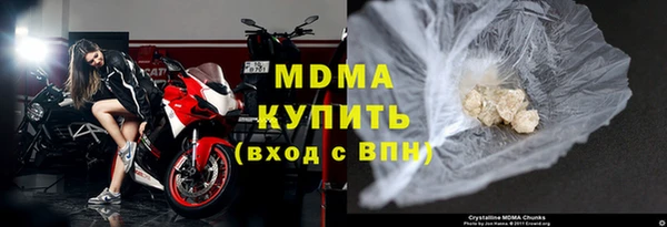 COCAINE Богородск