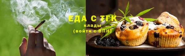 марихуана Богородицк
