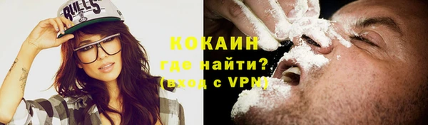 марихуана Богородицк