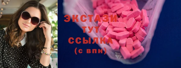 марихуана Богородицк