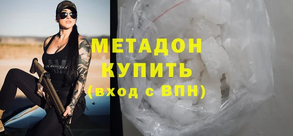 марихуана Богородицк