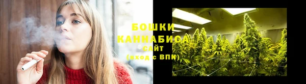 марихуана Богородицк