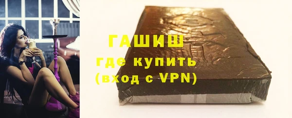 марихуана Богородицк