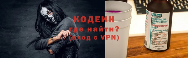 марихуана Богородицк