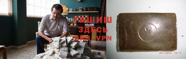 COCAINE Богородск