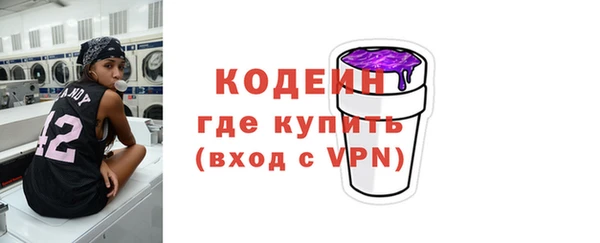 COCAINE Богородск