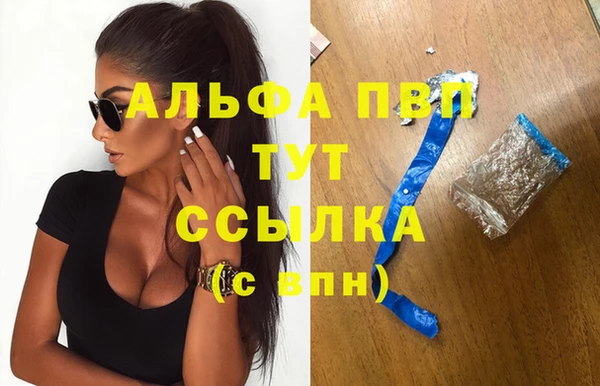 COCAINE Богородск