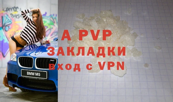 COCAINE Богородск