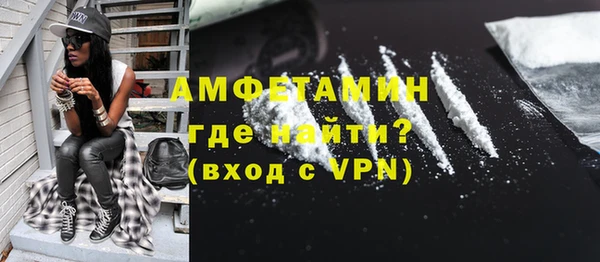 COCAINE Богородск