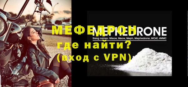 марихуана Богородицк