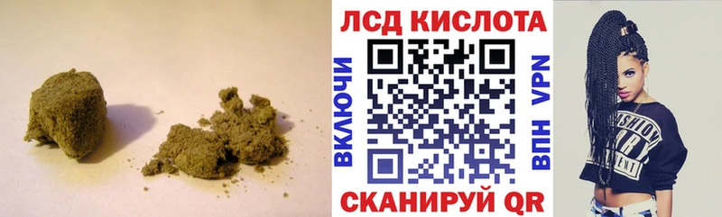 hydra ссылка  Трубчевск  ЛСД экстази кислота 