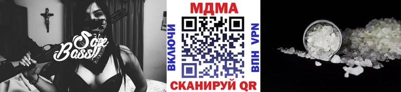 MDMA кристаллы  Трубчевск 