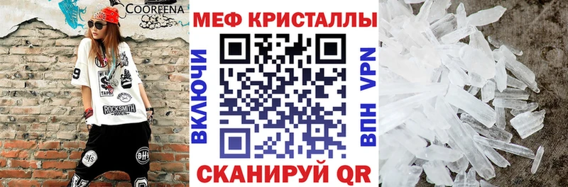 KRAKEN ТОР  Трубчевск  Меф кристаллы  купить  цена 