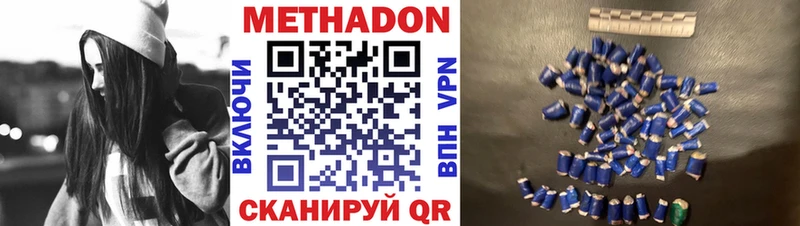 кракен как войти  Трубчевск  МЕТАДОН белоснежный 