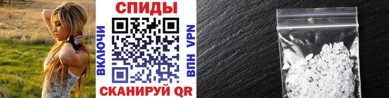 Метамфетамин витя  Трубчевск 