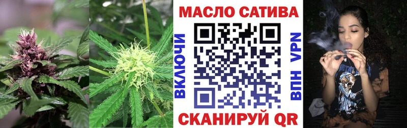 ТГК Wax  Трубчевск 