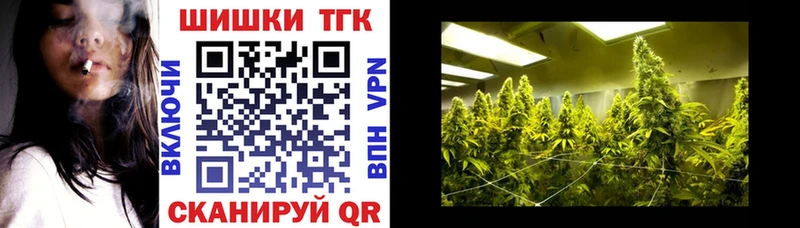 закладка  Трубчевск  Марихуана LSD WEED 